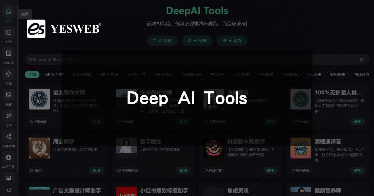 Deep AI Tools
