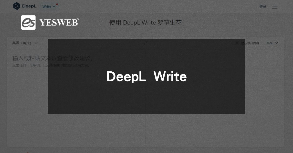 DeepL Write