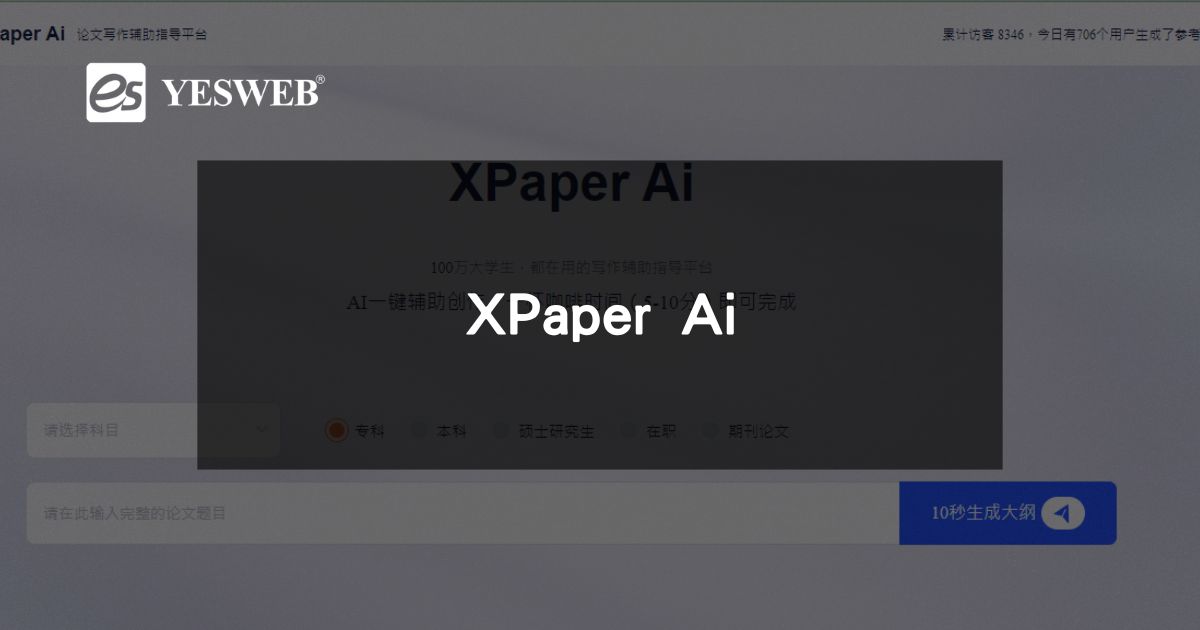 XPaper Ai