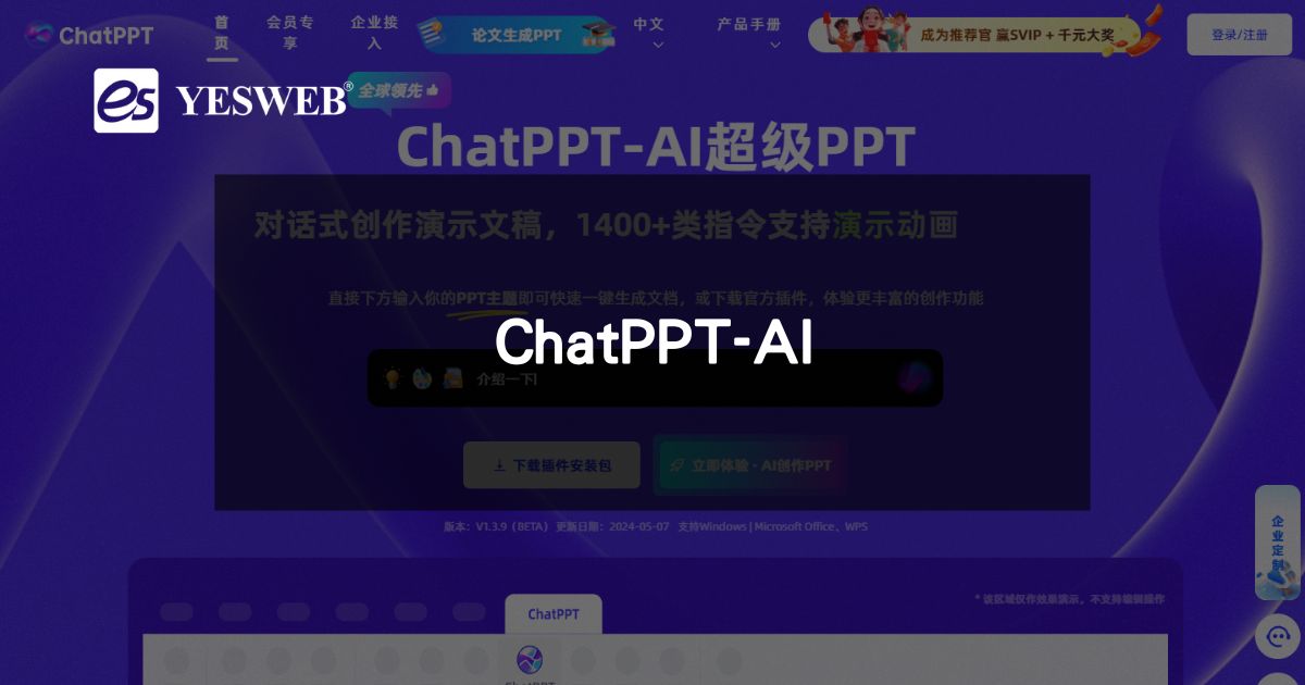 ChatPPT-AI