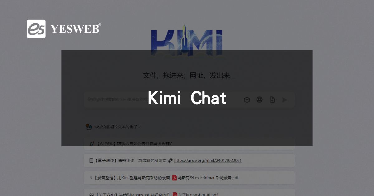 Kimi Chat