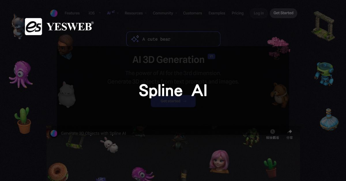 Spline AI